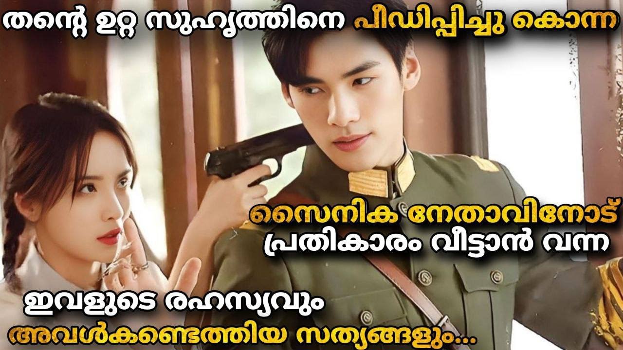 My everlasting bride  chineese romantic movie malayalam explanation ❤️🥰