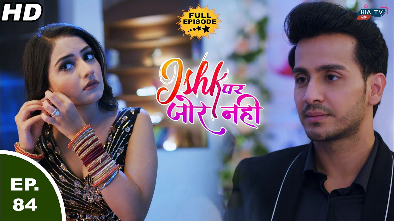 शादी का रिसेप्शन | Wedding Reception | इश्क पर ज़ोर नही- Ishk Par Zor Nahi - Ep 84 Full Episode