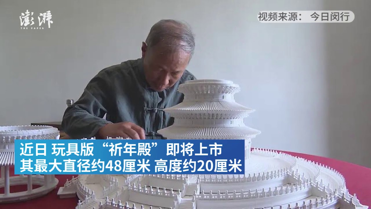 Chinese artisan creates mini-model of Heaven Temple using delicate mortise and tenon joints