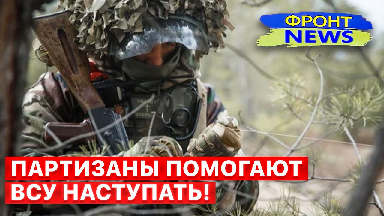 💥 Жаркая неделя для ВС РФ! Тылы оккупантов - под плотным огнем! 