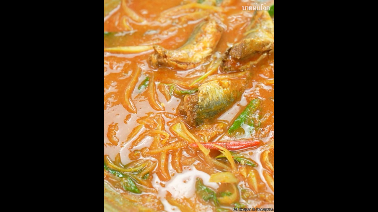 แกงมะละกอปลากระป๋อง เมนูบ้านๆ แต่อร่อยเกินต้าน! ทำง่ายสุดๆ Papaya Curry with Canned Fish