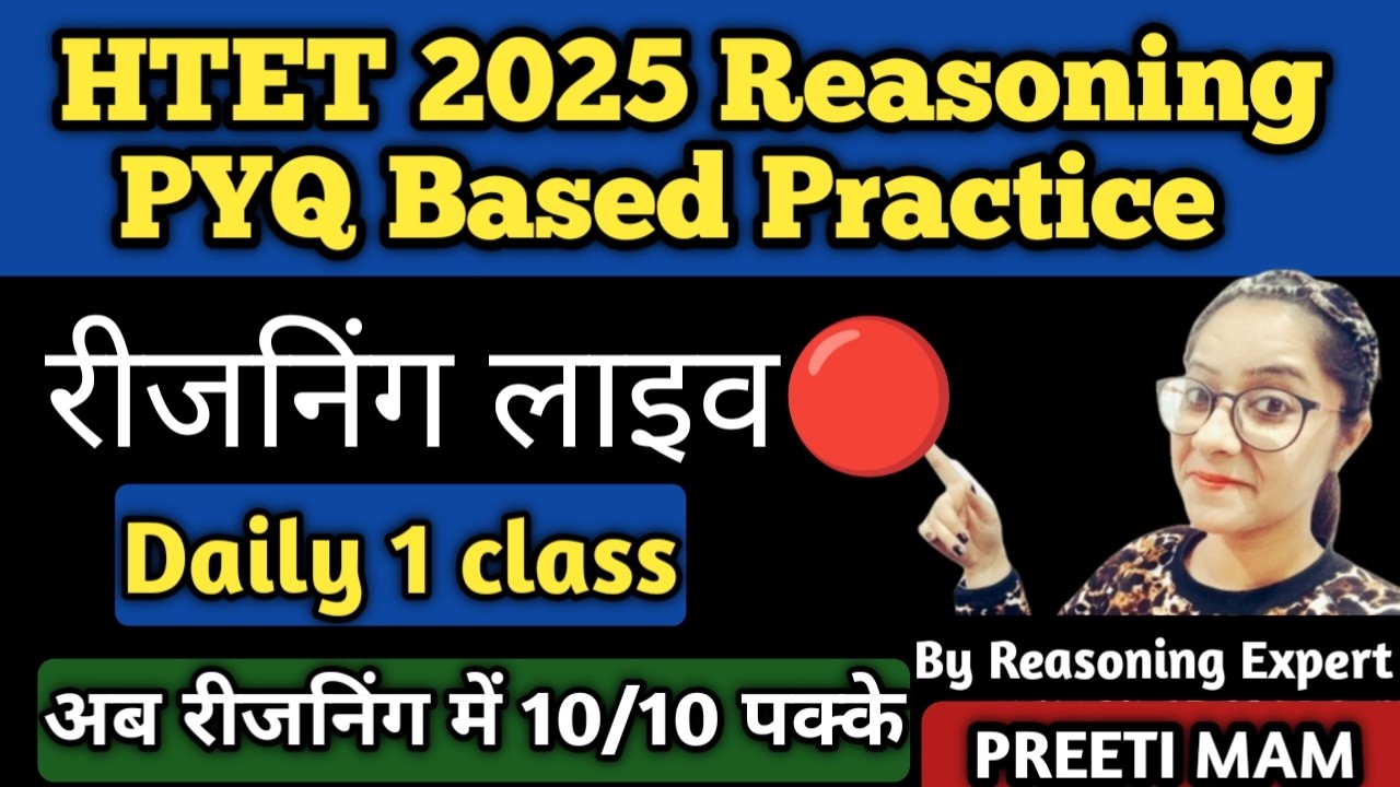 HTET 2025 Reasoning PYQ practice based questions by Preeti Mam