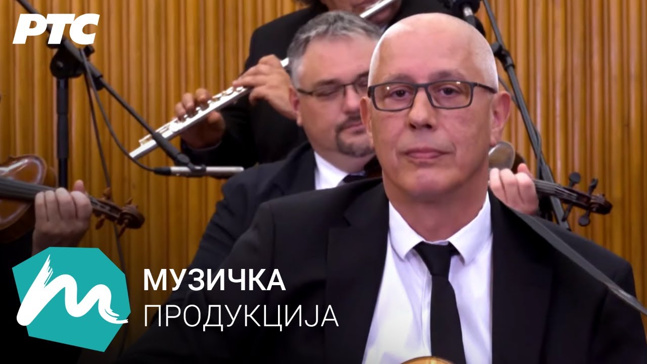 Brankovo kolo / Narodni orkestar RTS