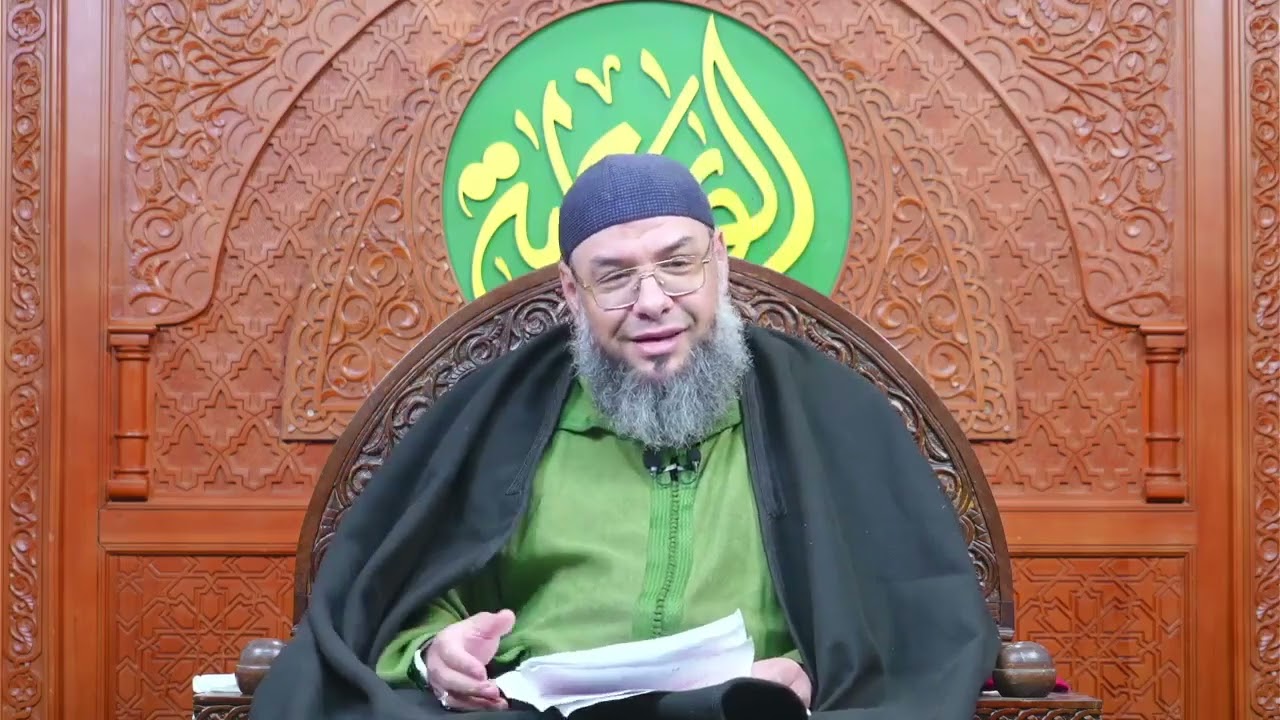 محاضرة بعنوان تأملات في آية التأسي ll الحلقة الثالثة ll لفضيلة الشيخ أبي أويس رشيد الإدريسي الحسني