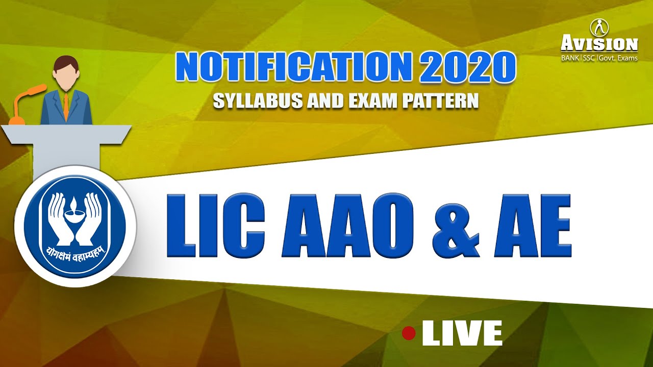 LIC Assistant 2020 Notification| LIC AAO 2020| LIC AE 2020