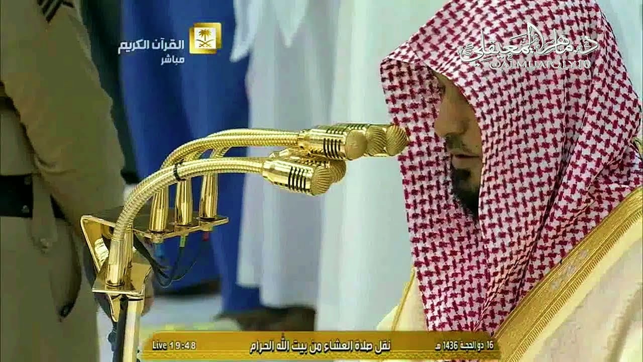 آيات عظيمة بترتيل مُهيب لا يوصف من الشيخ د. ماهر المعيقلي | عشاء الثلاثاء ١٥-١٢-١٤٣٦هـ