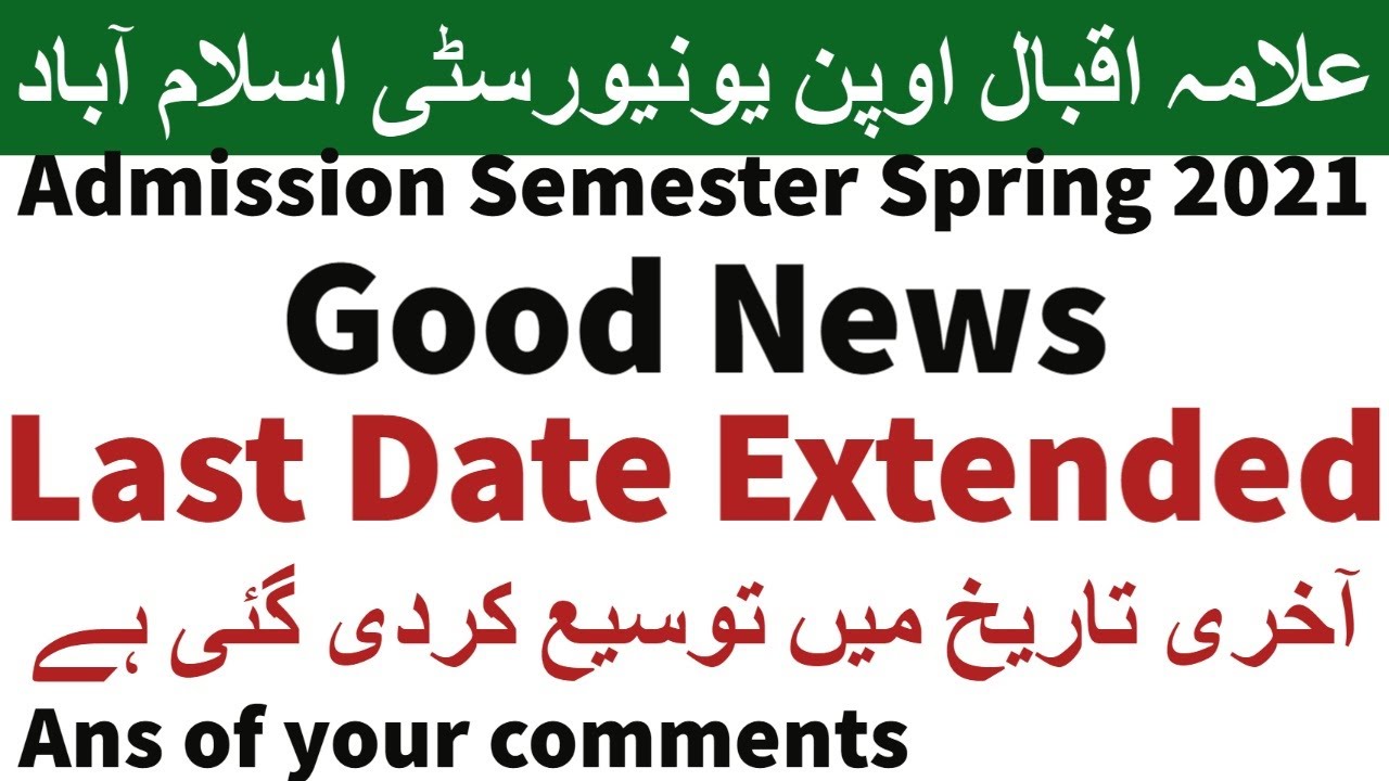 Aiou admission Semester Spring 2021 Last date Extended Allama Iqbal open university | AIOU INFO