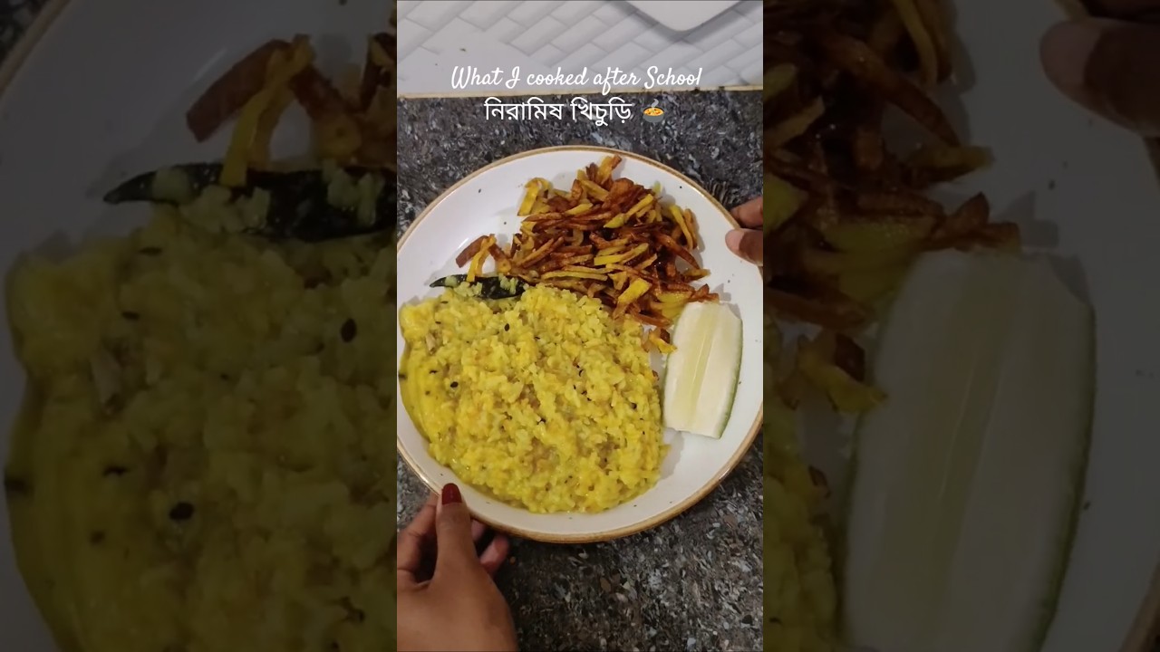 Khichuri #rainyweather #bengalifood #bengali #desi #fish #tasty #lunch #indianfood #assam #Assamrain