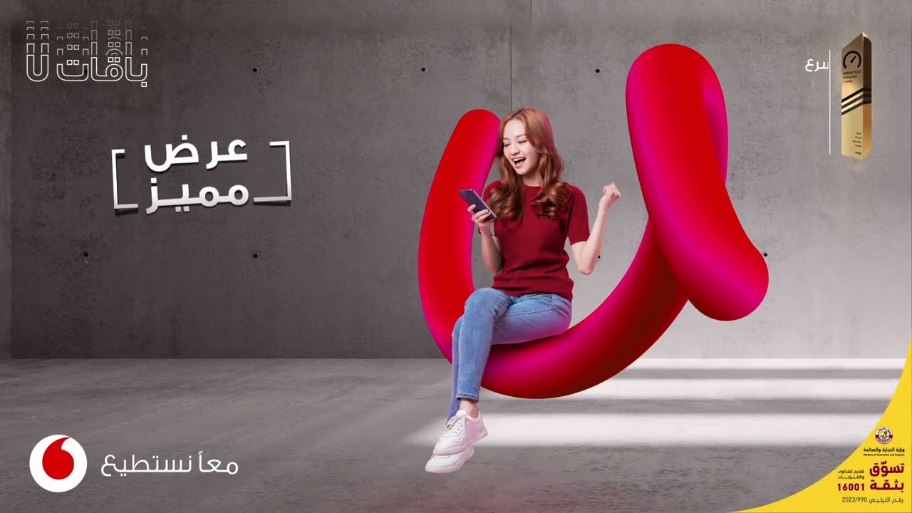U Plan || Save 20% & Get 28GB Data