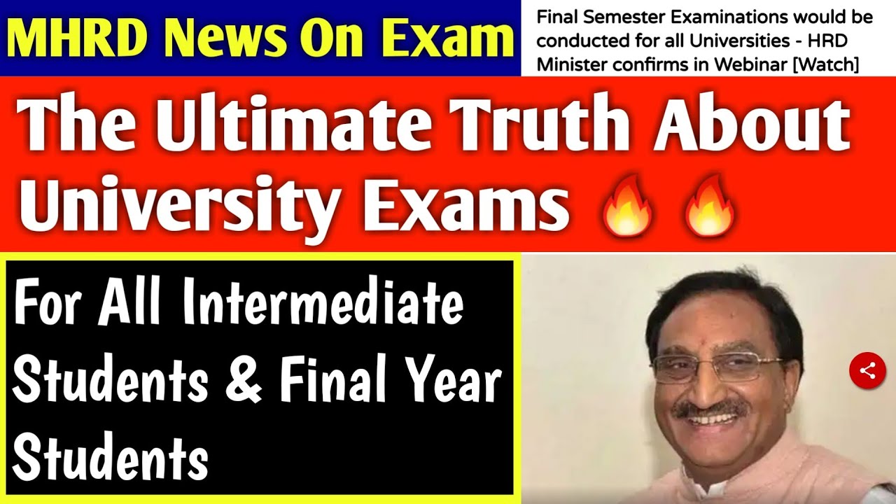 THE ULTIMATE TRUTH ABOUT UNIVERSITY EXAM🔥|  mhrd news on exam | all india university exam | makaut