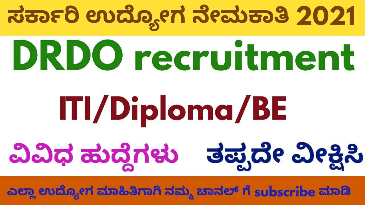 DRDO recruitment 2021|ITI jobs|Diploma jobs|BE jobs|Apprenticeship jobs|2021 job updates|