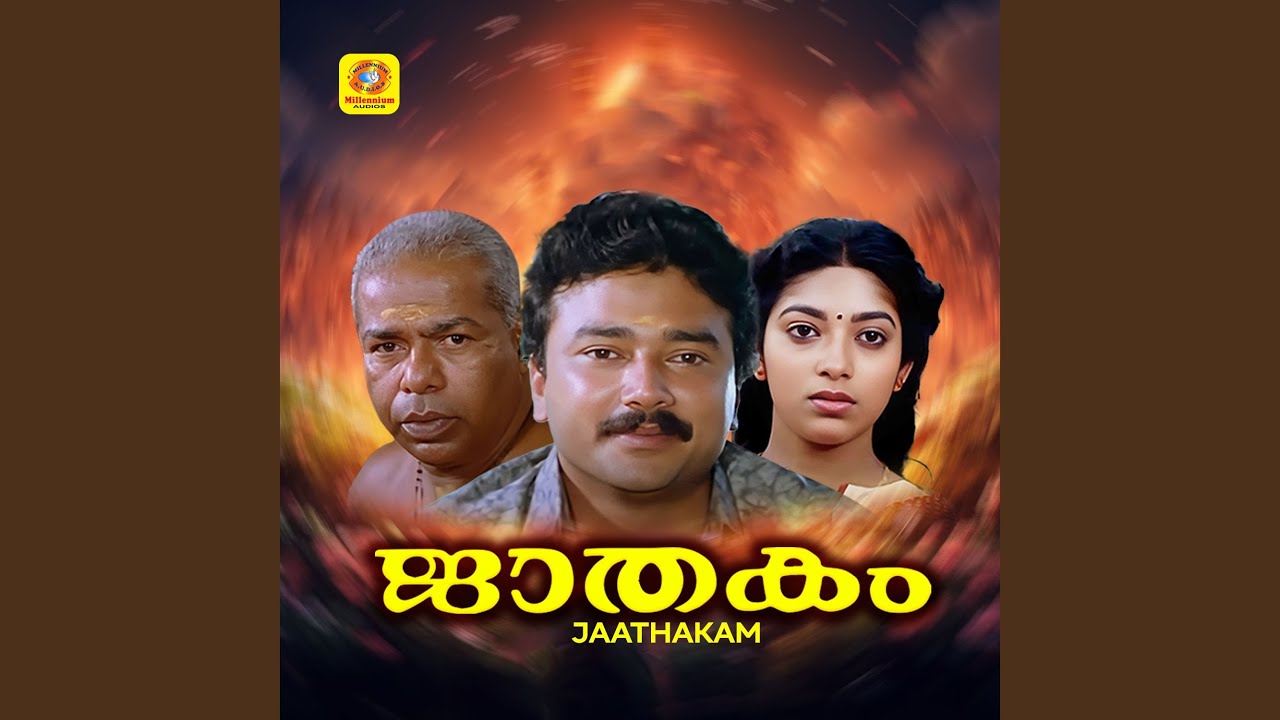 Araliyum Kadhaliyum