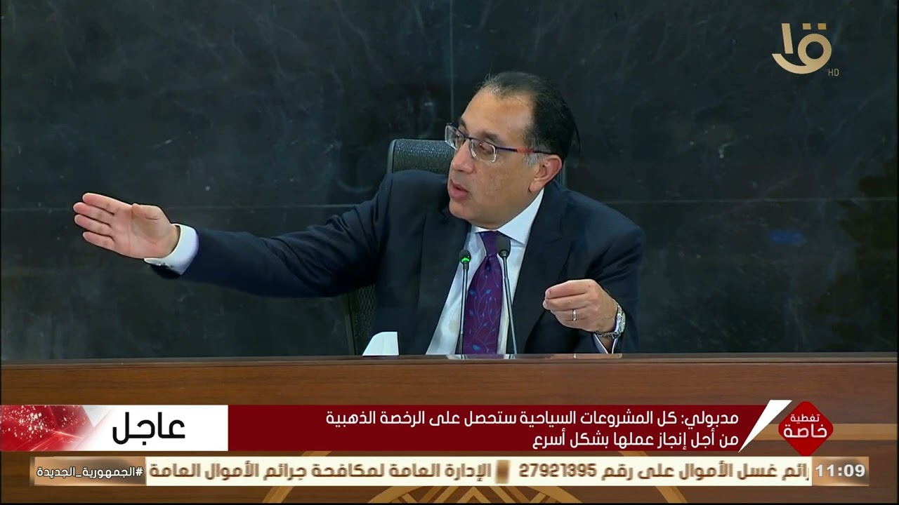 كلمة محمد الإتربي رئيس مجلس إدارة البنك الأهلي المصري خلال اجتماع مجموعة من المستثمرين