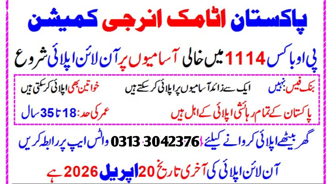 PAEC Jobs 2026 Online Apply | Atomic Energy Commission PO Box 1114 Vacancies