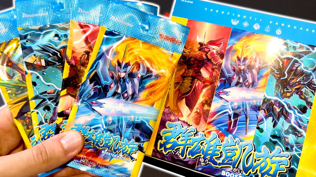 Opening A BOX Of Triumphant Return of the Brave Heroes (D-BT05)