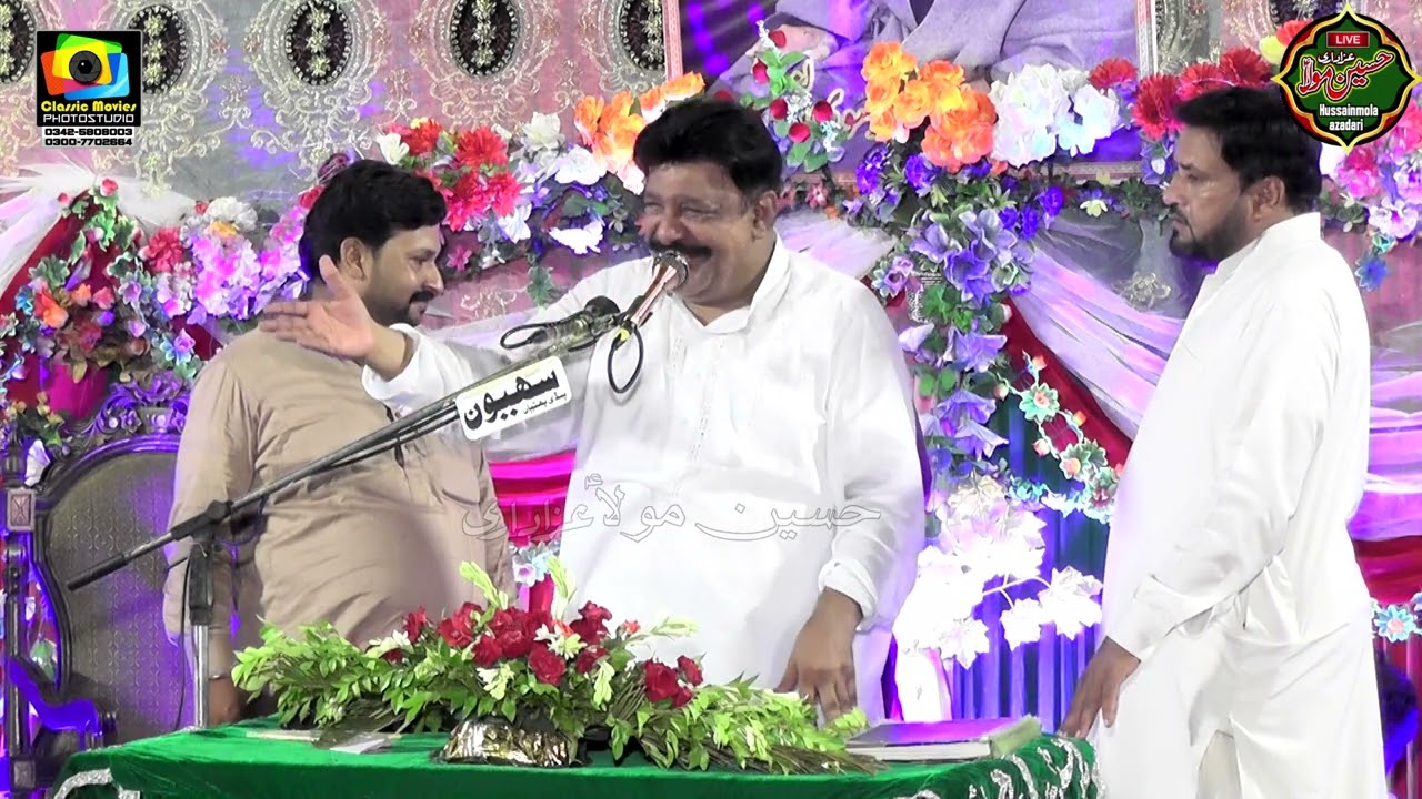 Naveed Ashiq ll Qasida Jadoo Syedan l Jashan e Ghadeer l Thathi Gharbi Chiniot l 18 Zilhaj 2022