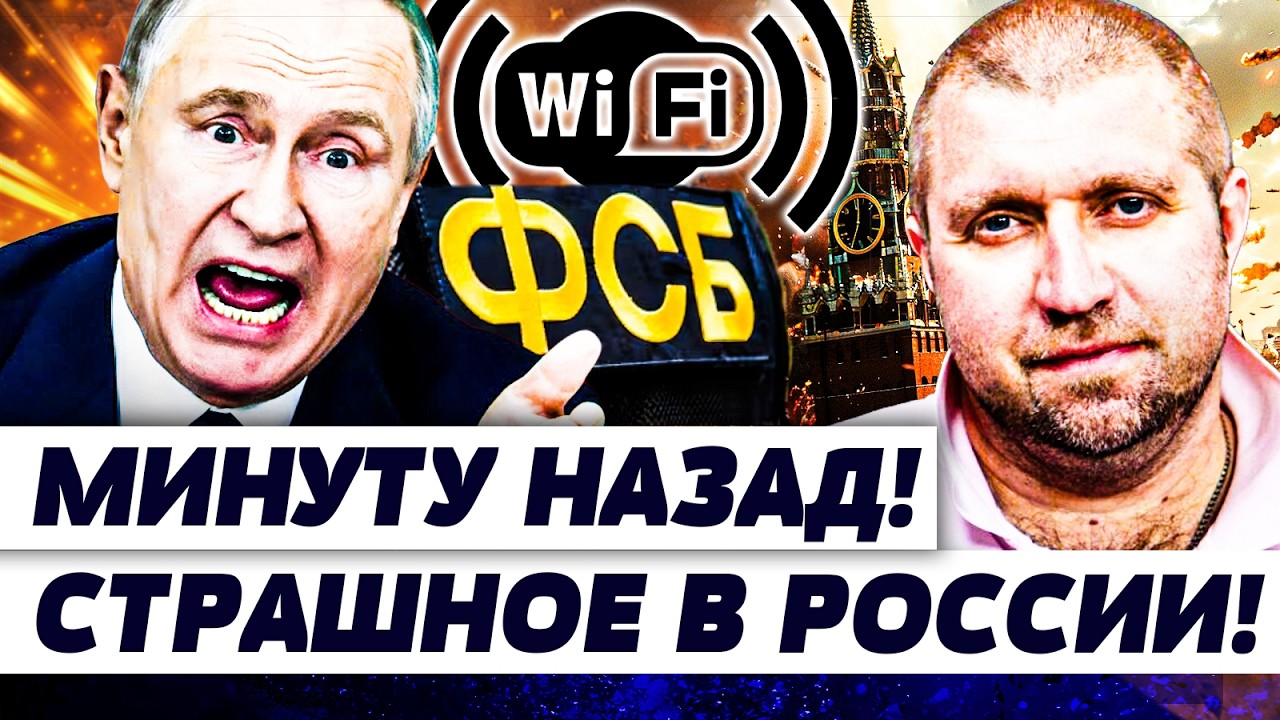 😱АДСКОЕ ЧП В РФ! КРЕМЛЬ БЪЕТ ПО СВОИМ ЖЕ! ФСБ РАЗОШЛИСЬ НА ПОЛНУЮ! В ТАКОЕ СЛОЖНО ПОВЕРИТЬ|ПОТАПЕНКО