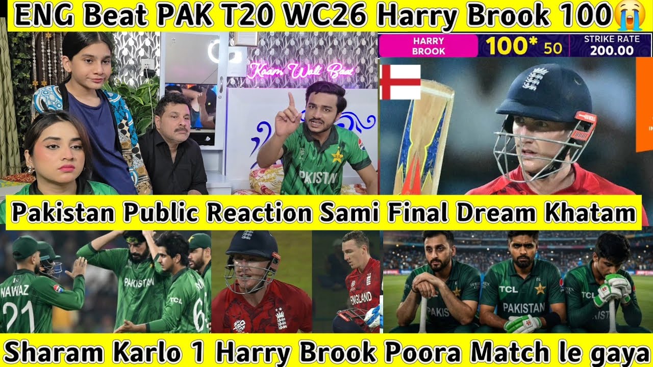 ENGLAND Beat PAKISTAN 1 Harry Brook ne Poori PAK Team ko Barbaad Kardiya Pakistan Public Reaction 