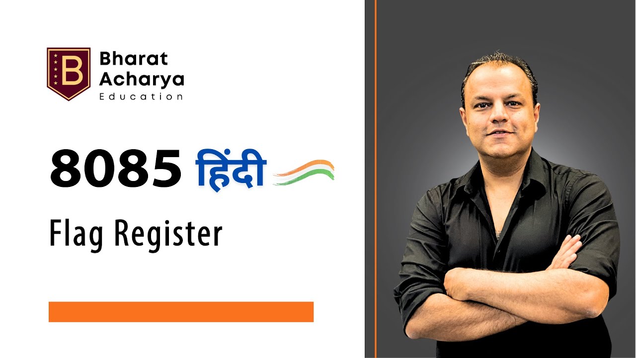8085 Hindi | Flag Register | Bharat Acharya Education