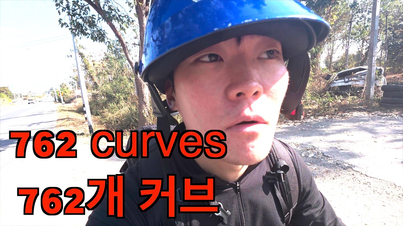 초보가 762개 커브 산길 도전했습니다… (바이커들도 피하는 길) [세계여행 4] [ENG]