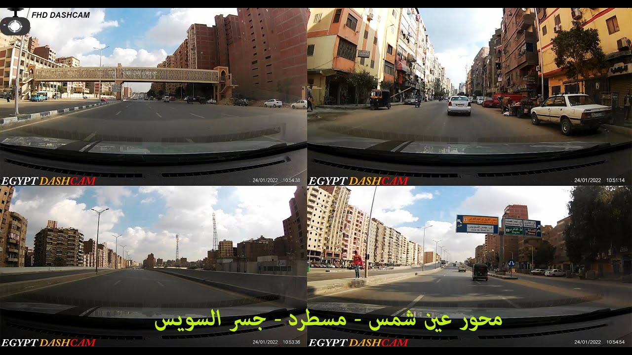 Mostorod - Gesr Suez Axis / محور مسطرد - عين شمس الى شارع جسر السويس / FHD Dashcam