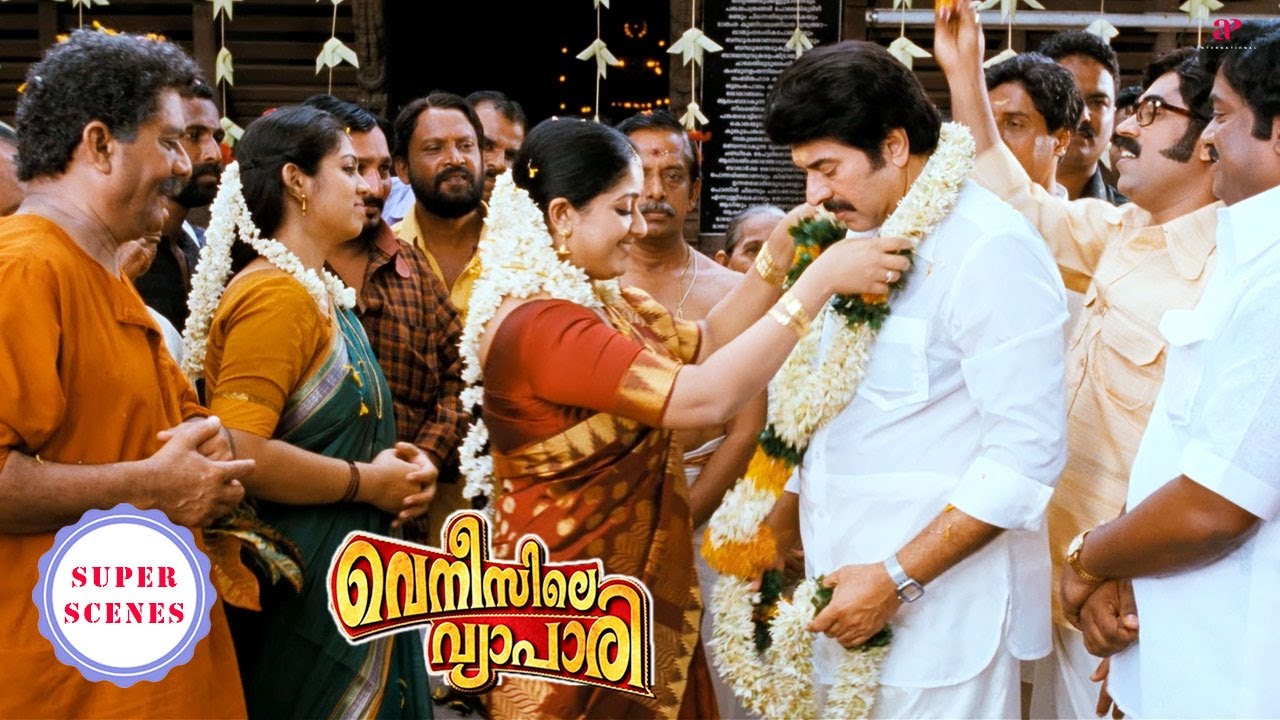 Venicile Vyapari Super Scenes |Mammootty's life takes a toll after an unexpected incident |Mammootty