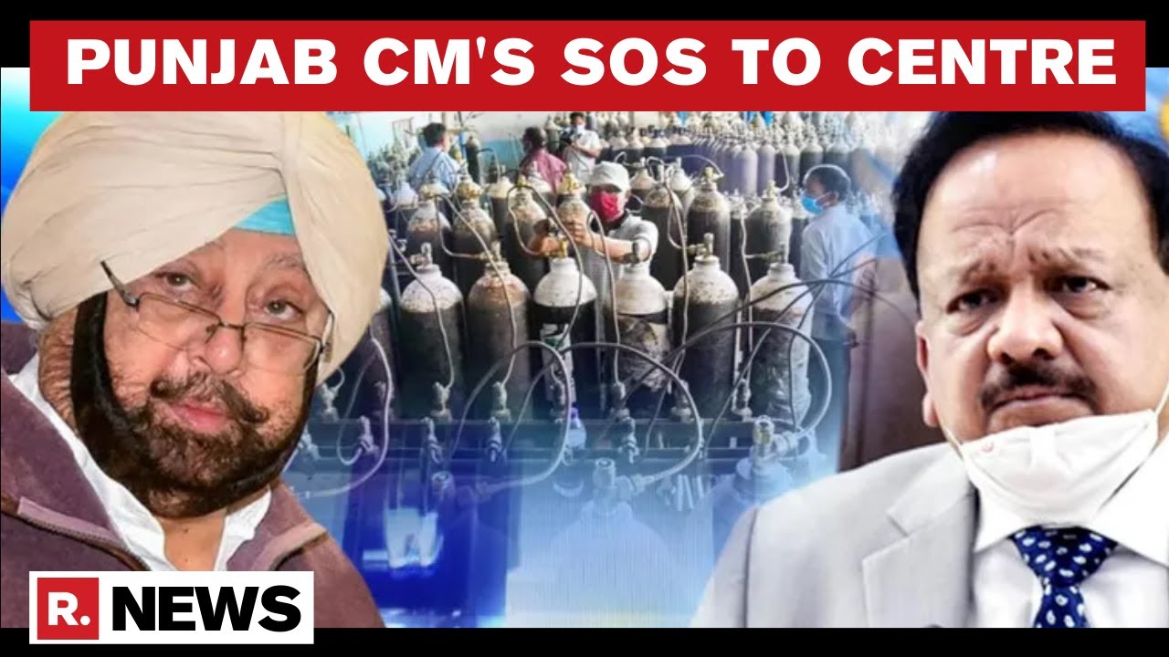 Punjab CM Writes To Health Minister Harsh Vardhan, Requests Him To Increase Oxygen Quota