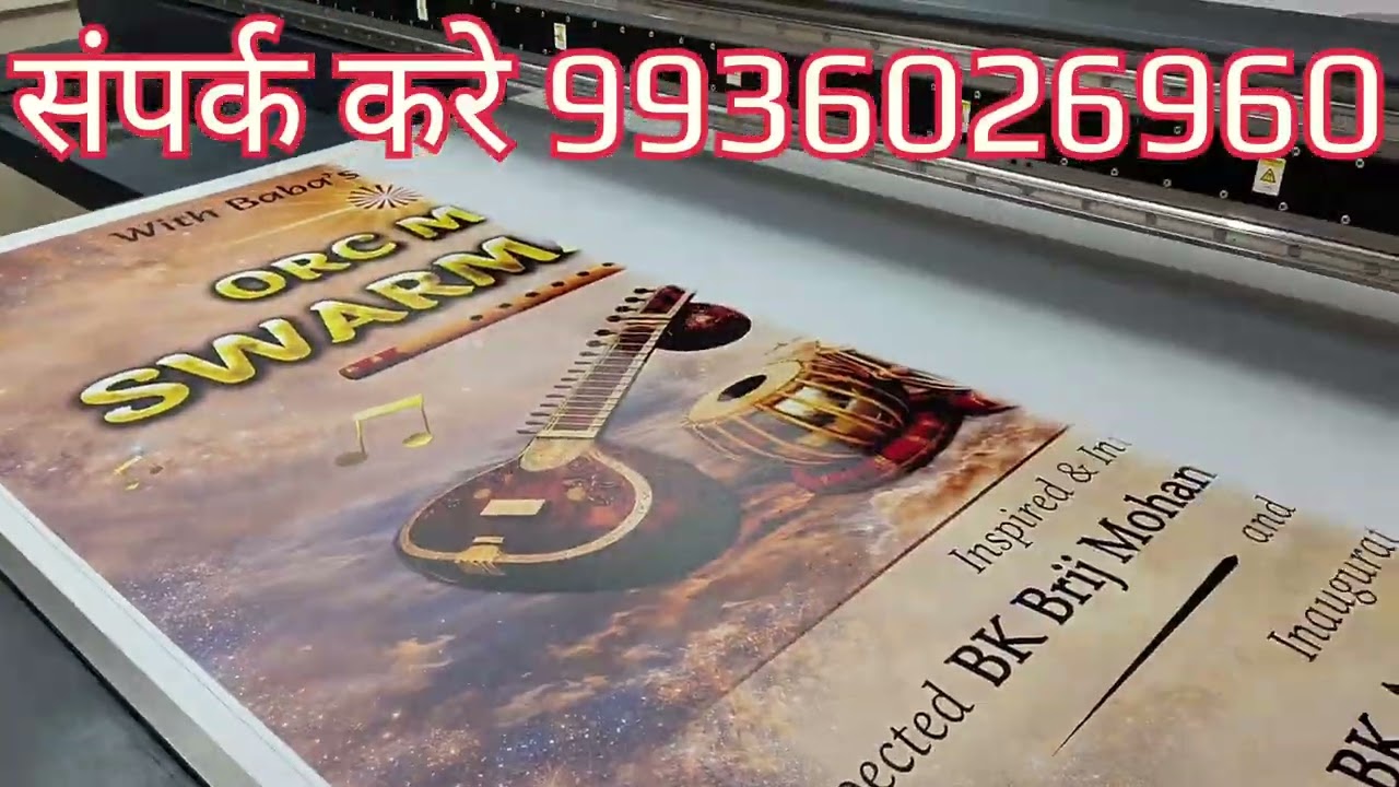 UV Fabric Print Kaise Hota Hai 💯 UV Printing Blocking / #ravivlogs118 #mrsandeepprinters 