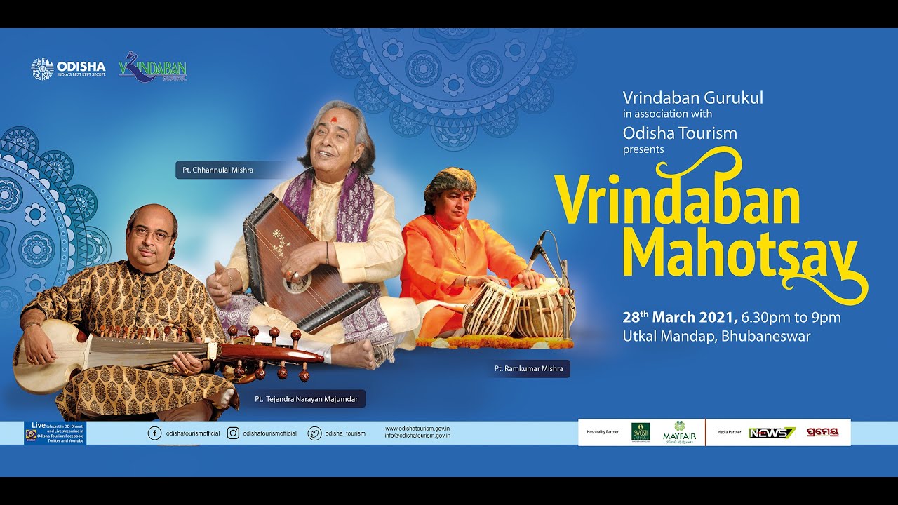 The 5th Vrindaban Mahotsav by Vrindaban Gurukul of Pt. Hariprasad Chaurasia ji- Full Video