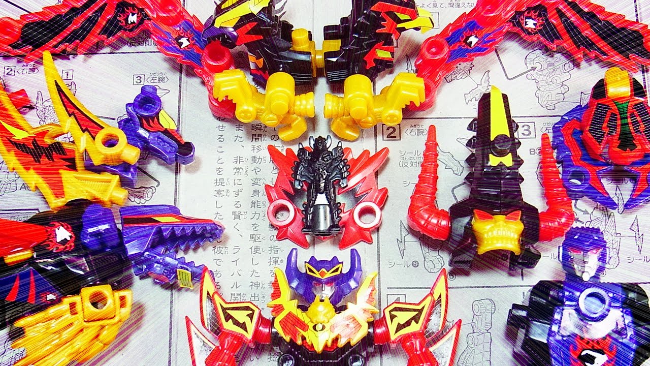 よみがえる ムゲンバイン　ムゲンサタン　MUGEN SATAN ムゲン超魔獣　MUGENBINE
