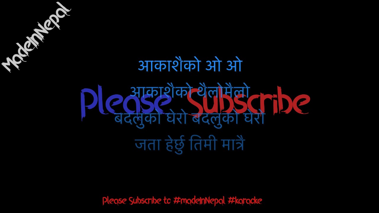 Hukka Mero | Karma Band | Made In Nepal Karaoke