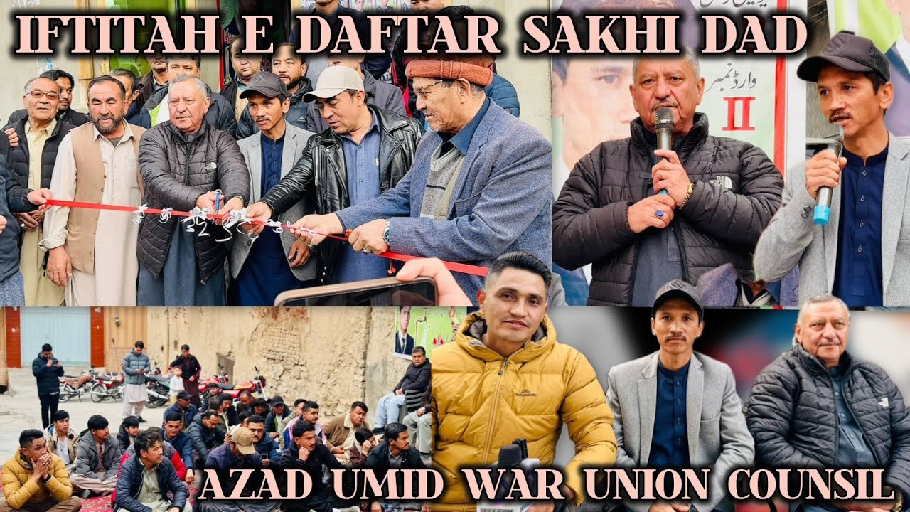 IFTATAH E DAFTAR SAKHI DAD HAZARA | UNION COUNCEL ELECTION 2025 | AZAD UMEDWAR ZARGHOON TOWN