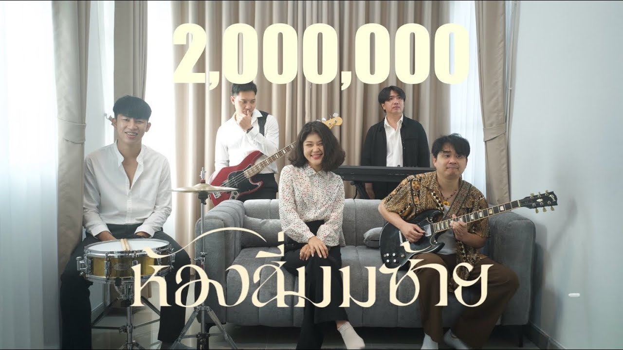 ห้องสี่มุมซ้าย - Bunsunan |【PALMY】