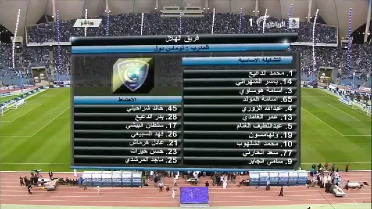 حفل ومباراة واستديو اعتزال الدعيع كاملا HD