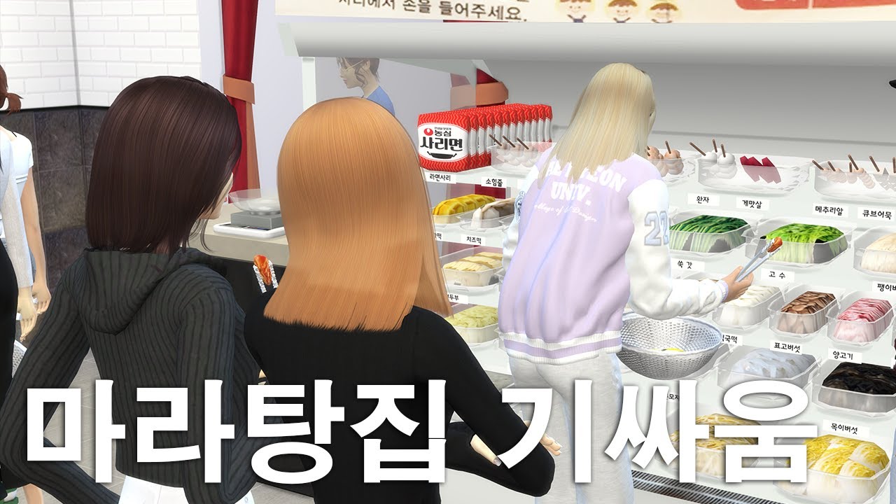 재료고르게 좀 비켜주실래여~?