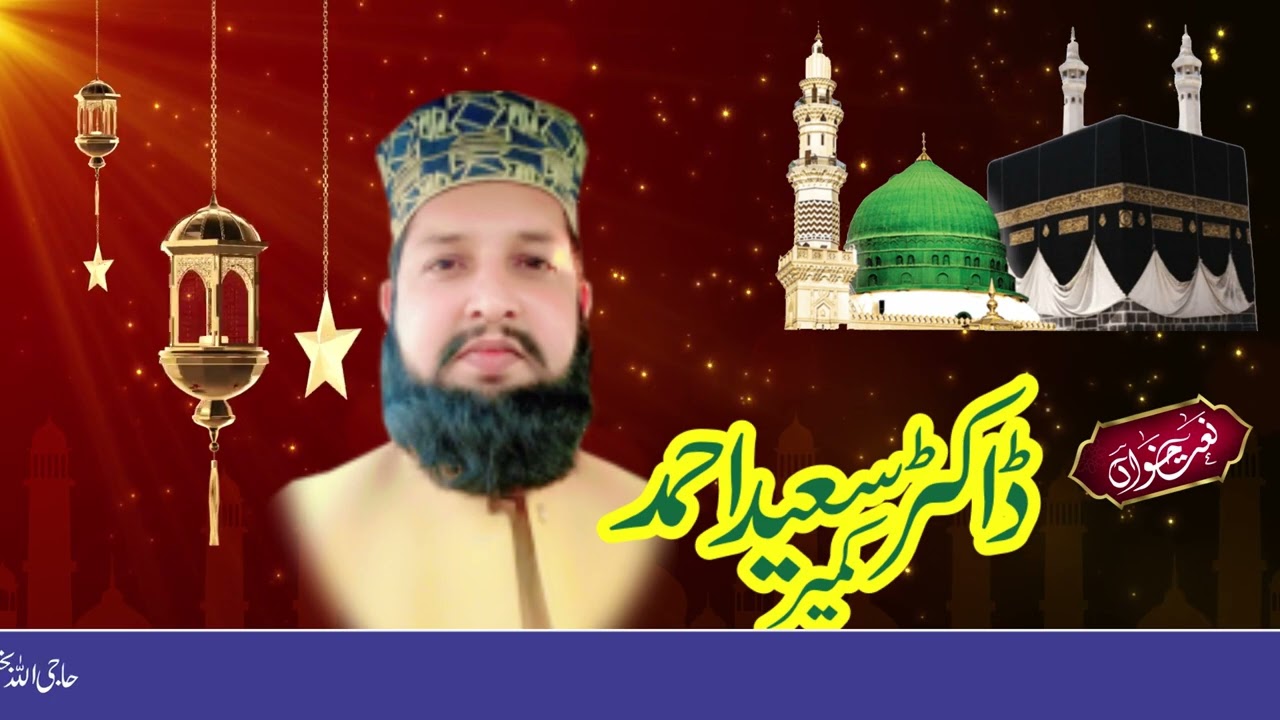 جشن صبح نور  🥰🥰🥰