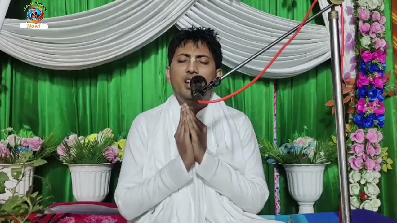 শ্রীমদ্ভাগবতের আলোকে কৃষ্ণকথা। রাহুল কৃষ্ণ দাস। ১ম দিবস বাজিতপুর কিশোরগঞ্জ  @Krishnastudiobm
