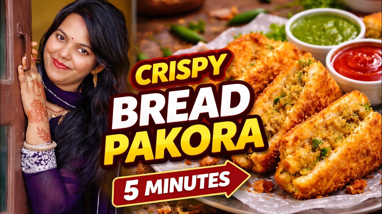 bread pokora recipe | bread pokora kaise banaye | Bread Pakora Recipe in Hindi @CookbySweety 