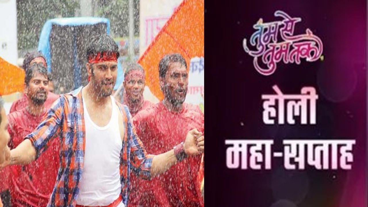 Tum Se Tum Tak || HOLI SPECIAL || Arya Dhamakedar Dance Performance To Impress Anu On Holi| Upcoming