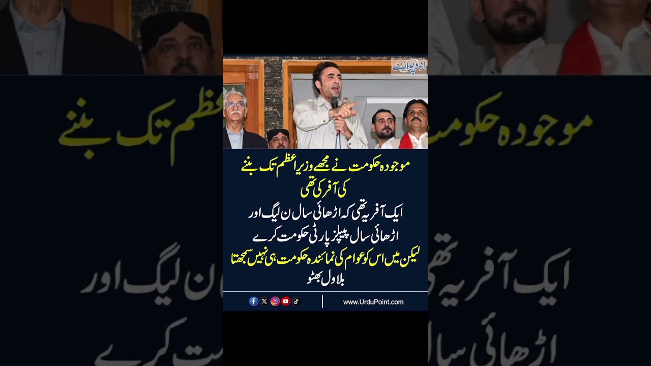 #youtube #youtubeshorts #youtubevideos #imrankhan #shortsviral #shortvideos #shorts #pti