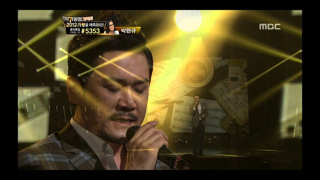 JK Kim Dong-wook - Old Love, JK김동욱 - 옛 사랑, I Am a Singer2 20121118