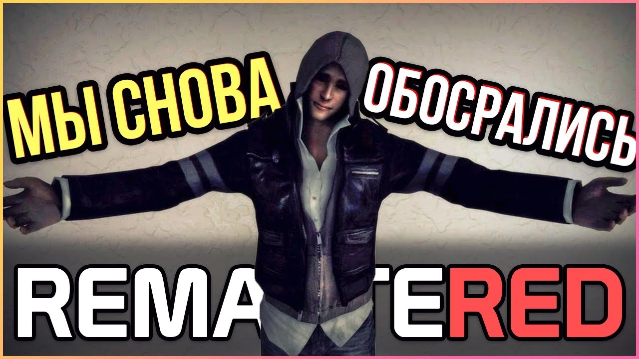 ОЧЕРЕДНОЙ ПРОВАЛ ACTIVISION / ПОЧЕМУ PROTOTYPE BIOHAZARD BUNDLE НЕ СМОГ ОПРАВДАТЬ СВОИХ ОЖИДАНИЙ?