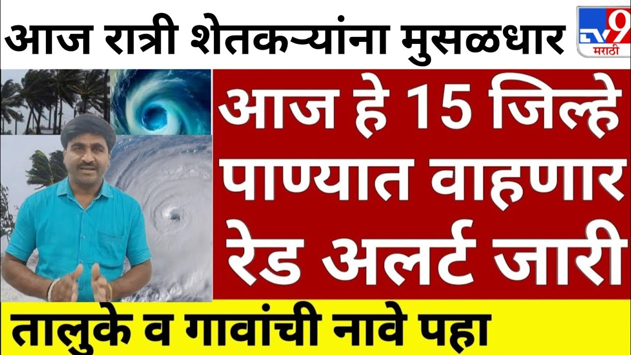 Panjab dakh live today |Havaman Andaj Today | |panjab dakh havaman andaj March #panjabravdakh​ 