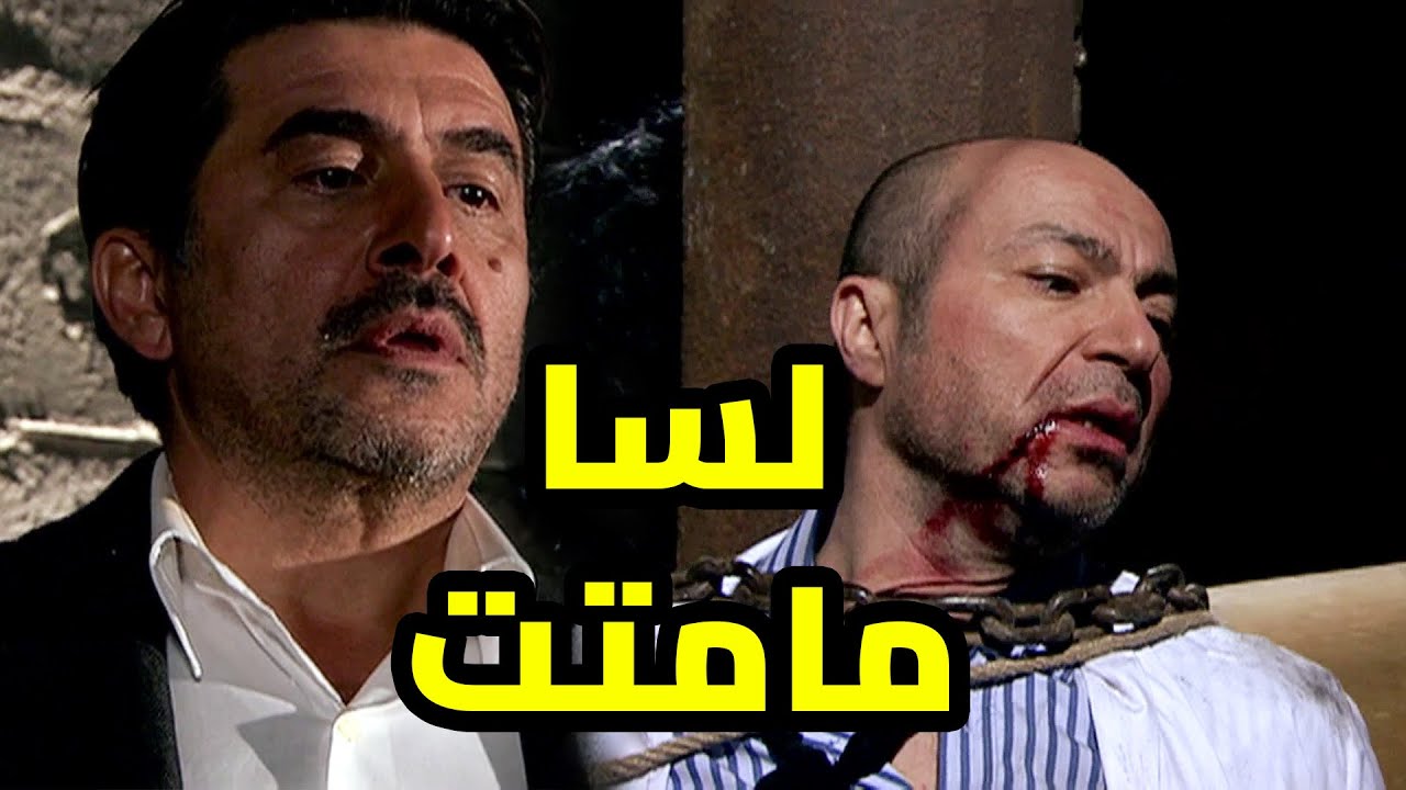 فلم الدكتور مع المقدم رؤوف لمن روحلو ابنو