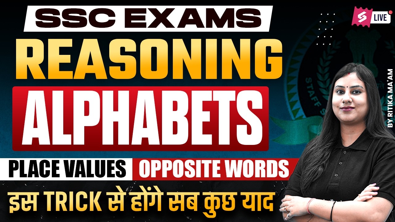 Alphabet Series in Reasoning | Alphabet Series Reasoning Tricks | Reasoning by Ritika Tomar Mam