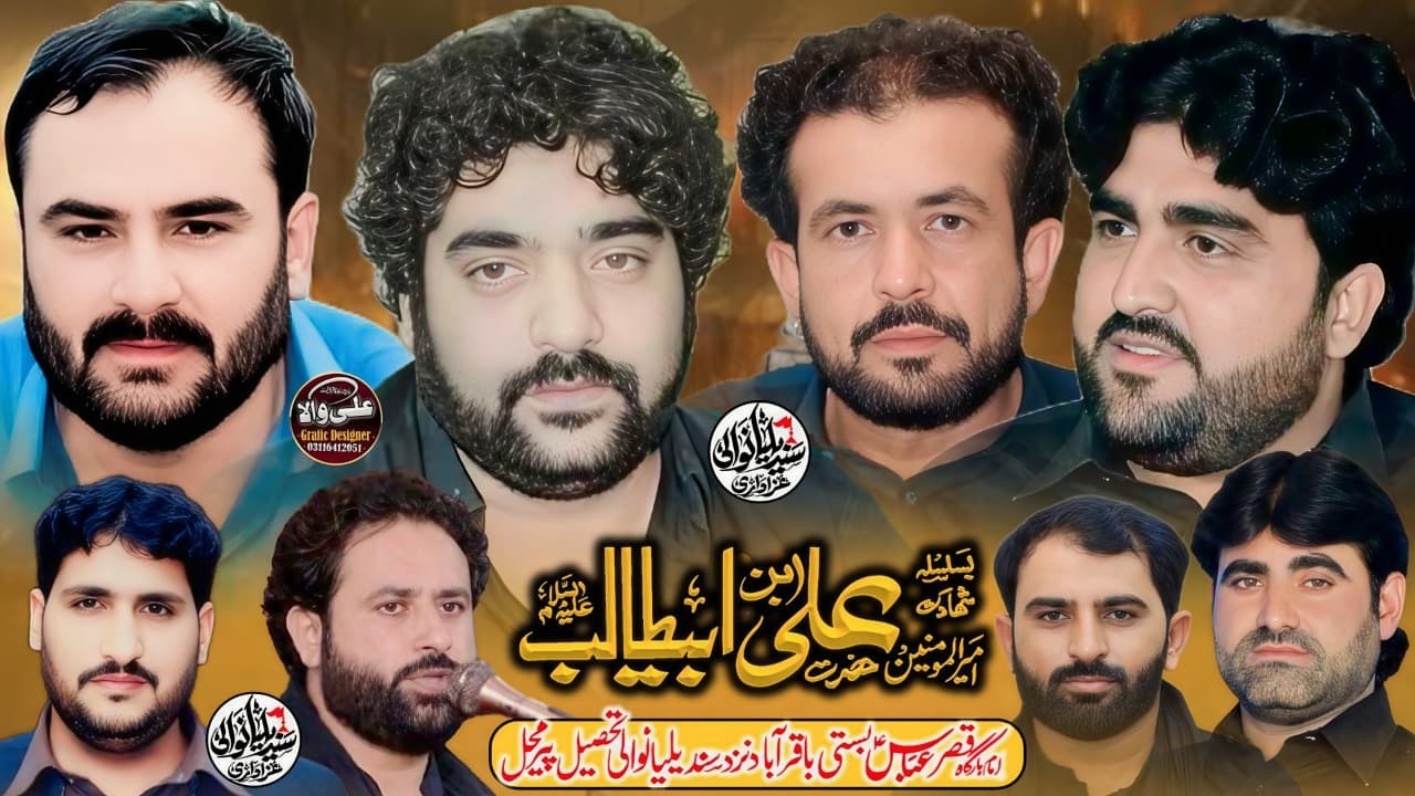 🔴#Live 22 Ramzan 2026  🔴 Bargha Bab ul Hawaij Baqir Abad