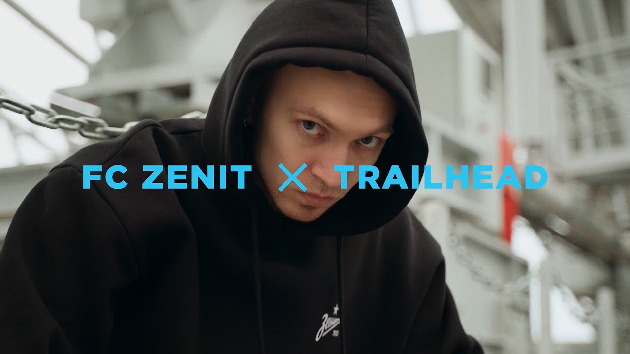 ЗЕНИТ x TRAILHEAD: новый культурный код Петербурга