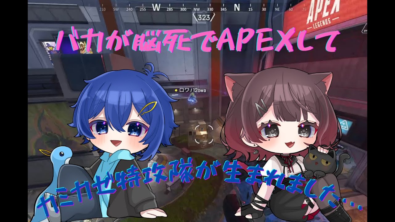 カミカゼ特攻隊爆誕