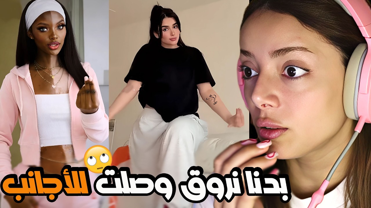 هيفا سرقت ترند نارين 