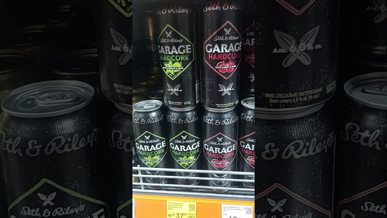 #garage #beer #bier #music #automobile #beerlove #vodka #beervibes #drink #beersommelier #tequila